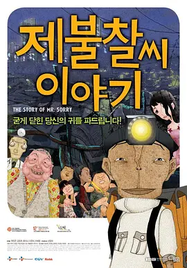精品一区二区三区在线视频