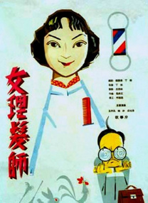 精品一区二区三区在线视频